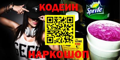 шишки Пенза