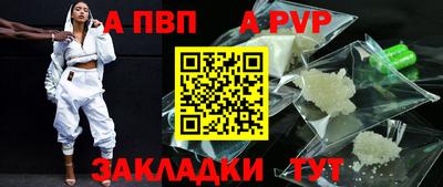 шишки Пенза