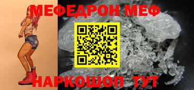 альфа пвп Обнинск