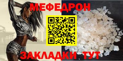 дмт Нягань