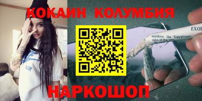 альфа пвп Обнинск