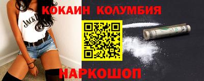 альфа пвп Обнинск