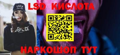 сатива Партизанск