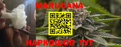 сатива Партизанск