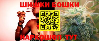 шишки Пенза