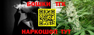 шишки Пенза