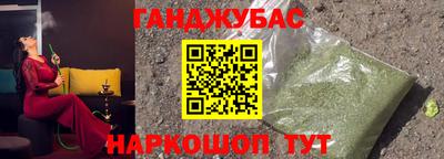 альфа пвп Обнинск
