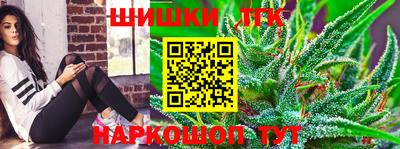 альфа пвп Обнинск