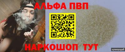 кокаин VHQ Обь