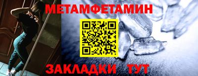 сатива Партизанск