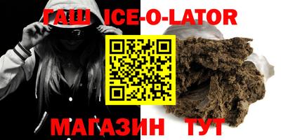 альфа пвп Обнинск