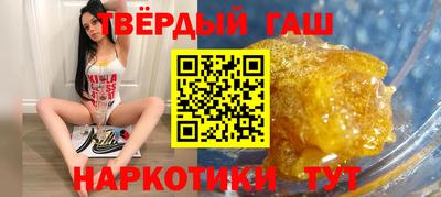 альфа пвп Обнинск