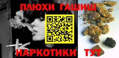 кокаин VHQ Обь
