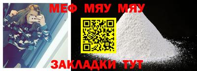 альфа пвп Обнинск