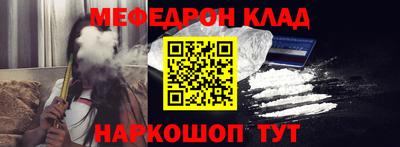 кокаин VHQ Обь