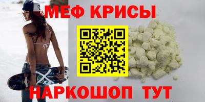 сатива Партизанск