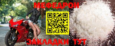 альфа пвп Обнинск