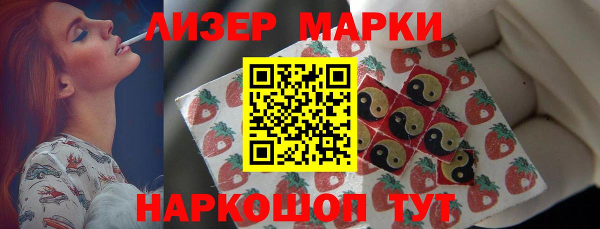 МЕГА ссылки  Лсд 25 экстази кислота  Лсд 25 экстази ecstasy  Вход с VPN  Орск 